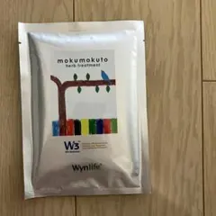 新品　mokumokuto 木木と　焦茶6袋 木木と 焦茶 | mokumokuto STORE