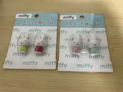 miffy ミッフィー マスコット消しゴム 4個セットのサムネイル