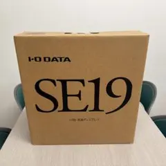 【未開封】I-O DATA 19型 液晶ディスプレイ LCD-AD191SEW