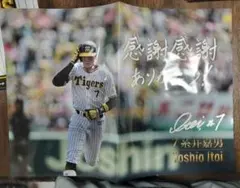 2026年最新】糸井嘉男 引退記念の人気アイテム - メルカリ