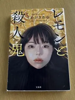川上未映子