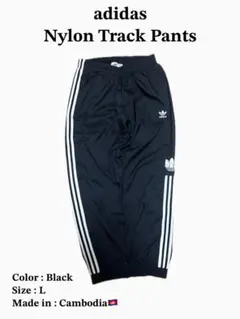 ナイロンパンツ アディダス