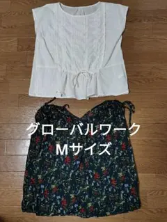 グローバルワーク　Мサイズ