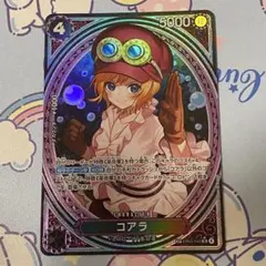 ローダー付自引き品！】 コアラ sp 1枚 - メルカリ
