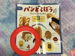 パンどろぼうフィギュアコレクション第3弾　ガチャ