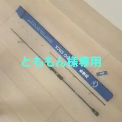 ジークラック　泥棒竿オモリグスティック　DORO-OMO-S69L ブルー doro_omo_spec.gif