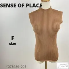 美品 SENSE OF PLACE ノースリーブハイネックリブセーター トップス
