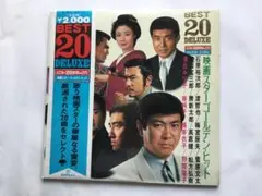 2025年最新】高倉健 網走番外地の人気アイテム - メルカリ