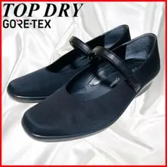 【TOP DRY】美品トップドライ TDY3905 GORE-TEX 幅広 黒