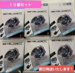 BEYBLADE X ペガサスブラスatr シルバーウルフ 8SET 戰鬥陀螺 - メルカリ