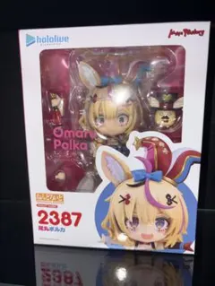 ホロライブ　尾丸ポルカ　ねんどろいど