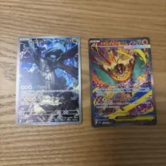 Nのゼクロム AR メガルチャブルEX SAR ポケモンカード