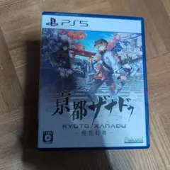 京都ザナドゥ 中古美品