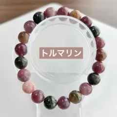 Mm’Online Shop様 リクエスト 3点 まとめ商品