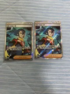 メガシンフォニア　ブラックボルト　まとめ売り メガシンフォニアポケモンセンター」の人気商品一覧 | 安い商品を通販