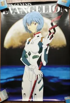 新世紀エヴァンゲリオン 旧劇場版 B2ポスター 綾波レイ - メルカリ