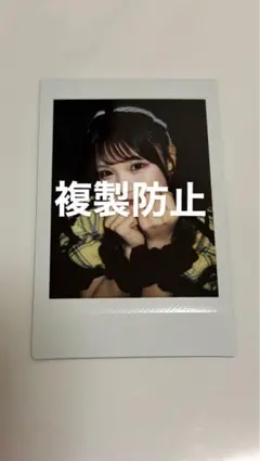 古澤里紗（ふーりー）大特 撮り下ろしチェキ - メルカリ