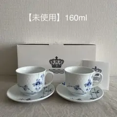 ロイヤルコペンハーゲン ブルーパルメッテベース ホワイトフラワー