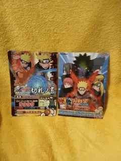 NARUTO 少年ジャンプ特別限定 データカードダス 未開封3枚セット
