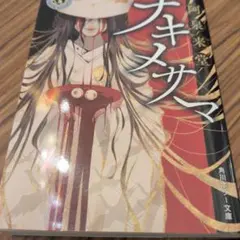2026年最新】阿泉_来堂の人気アイテム - メルカリ