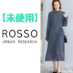 【最終価格】♡アーバンリサーチロッソ　ランダムプリーツワンピース
