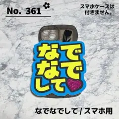 即購入OK❤︎ハート作って ファンサ スマホ用 ミニネームボード 矢印