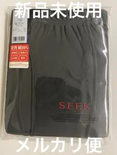 SEEK メンズアンダーウエアー　タイツ（前あき） LLサイズ