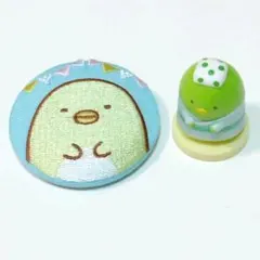 ❰匿名配送❱ すみっコぐらし 缶バッジ 刺繍 チョコエッグ  2点まとめ売り