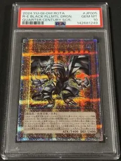 【PSA10】オベリスクの巨神兵　25th 50【PSA10】オベリスクの巨神兵 PSE プリズマ プリシク 25th - メルカリ