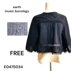 ★美品★earth music & ecology ブラウス　レース　丈短め