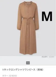 【新品】UNIQLO ユニクロ　Vネックロングシャツワンピース　ベージュ　M