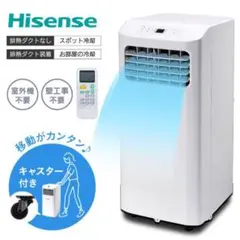 2026年最新】Hisense 扇風機・サーキュレーターの人気アイテム - メルカリ