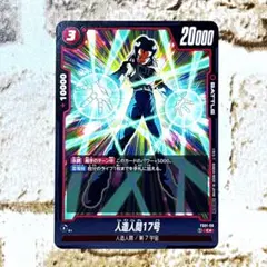 フュージョンワールド　プロモ