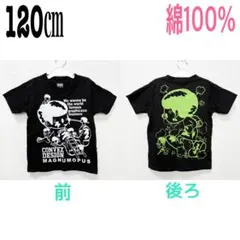 美品✨コンベックス　120㎝　半袖　Tシャツ　綿100% 男の子　バックプリントのサムネイル
