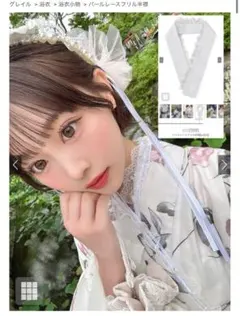 パールレースフリル半襟[tu1612] GRL