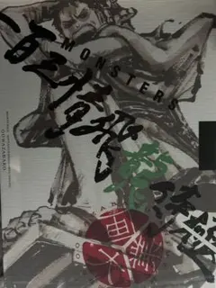 Item thumbnail for item bbfb4ef8-7e52-44a4-9b40-a9fe382695f7