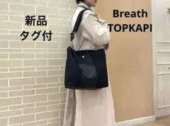 完売色　TOPKAPI トプカピ　ランバス ナイロン コンビ ショルダーバッグ