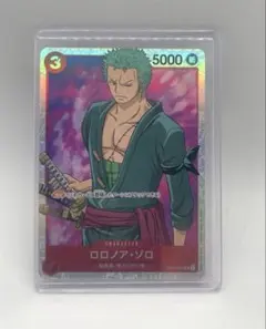 【極美品】ロロノア・ゾロ SR [OP01-025] ワンピースカード