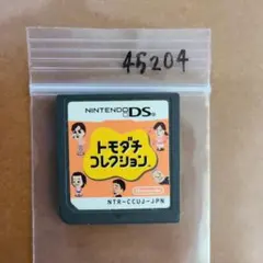 トモダチコレクション