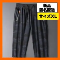 【即購入可】ショートパンツ　ズボン　スポーツ　運動　ハーフ　七分　スウェット　迷