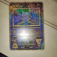 2025年最新】古代ミュウ ポケモンカードの人気アイテム - メルカリ