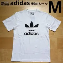 adidas アディダス　半袖Tシャツ　メンズ　ストリート　白　ホワイト　M新品
