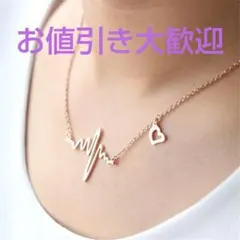 ネックレス キュン ハートビート ゴールド【定価2,680】 #C100-2