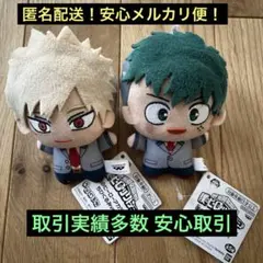 僕のヒーローアカデミア ちびぐるみvol.11 爆豪勝己　緑谷出久