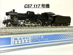 2026年最新】kato c57の人気アイテム - メルカリ