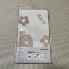 おねしょシーツ