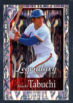 BBM2021 FUSION LEGENDARY PLAYER 田淵100シリのサムネイル