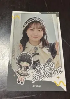 Item thumbnail for item ad677938-8643-4a59-ad42-3435ec0d7c68