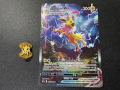 ポケモンカード　サンダースVmax 英語版　ジャンボカード　①