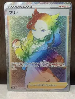 2025年最新】マリィHRの人気アイテム - メルカリ